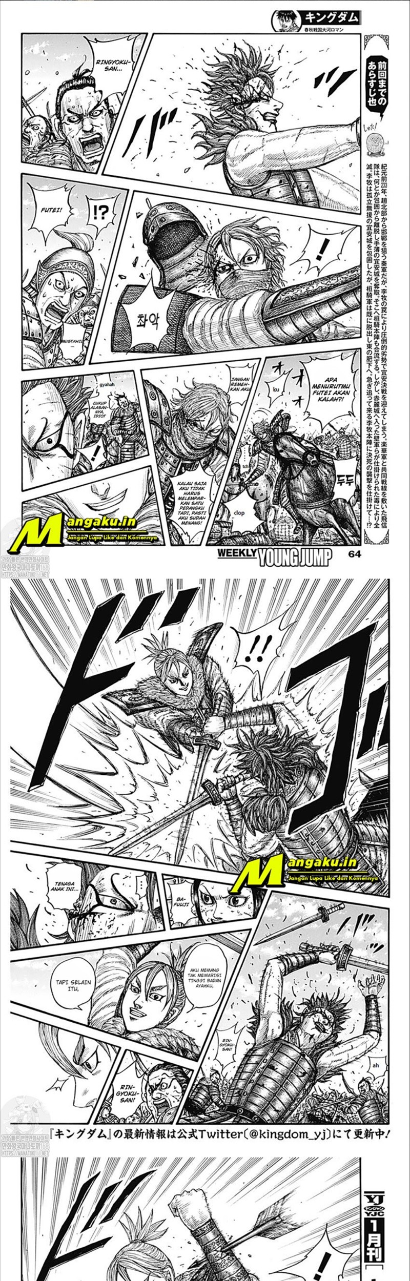 Manga Kingdom Chapter 744 gambar nomor 2