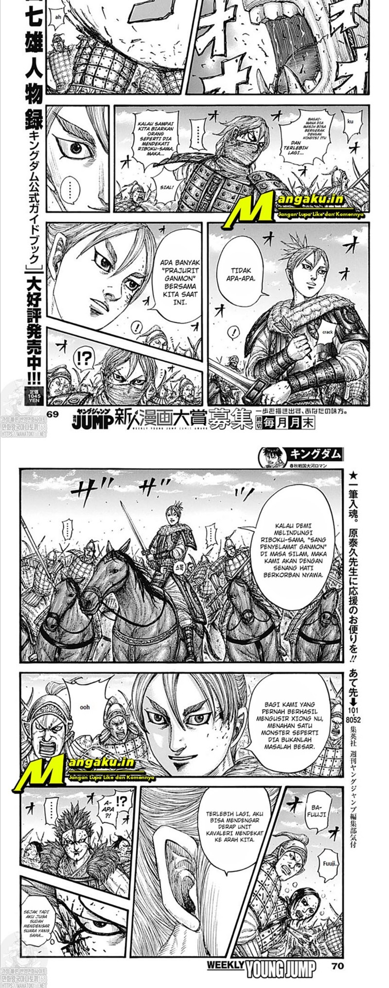 Kingdom Chapter 744 Gambar 5