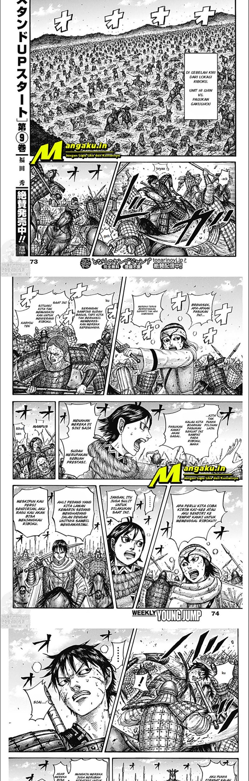 Kingdom Chapter 744 Gambar 7