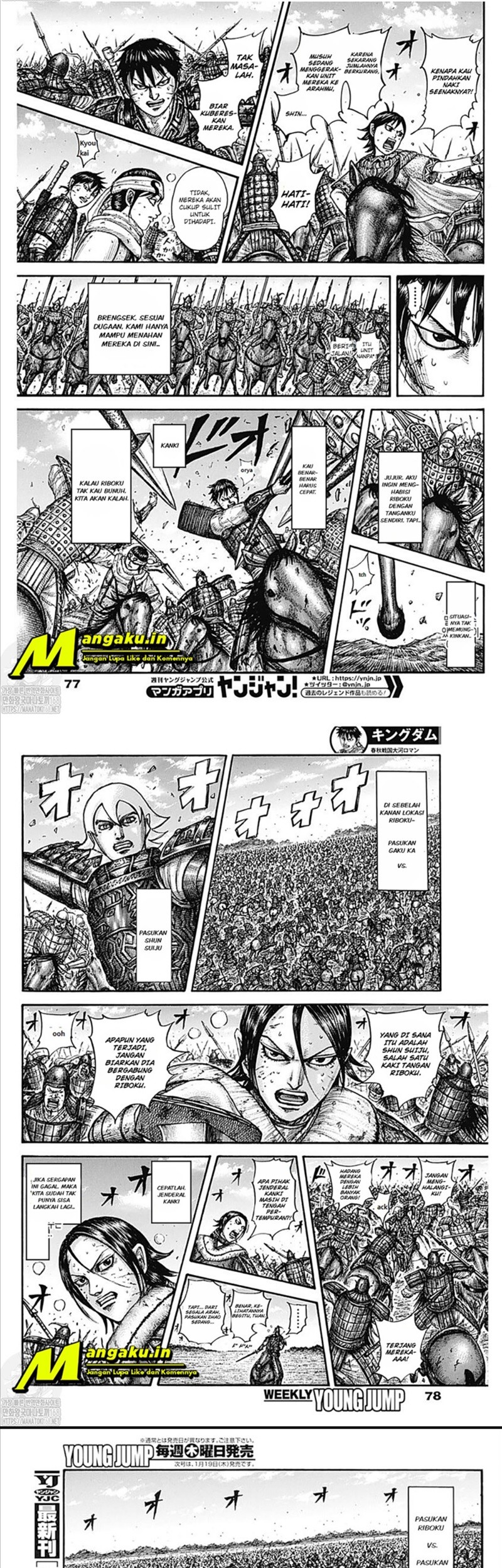 Kingdom Chapter 744 Gambar 9