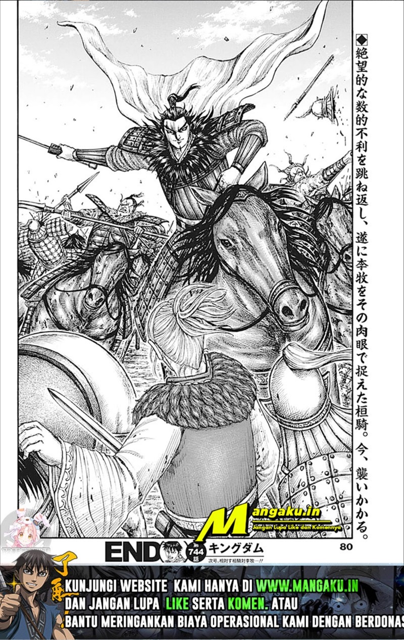 Kingdom Chapter 744 Gambar 11