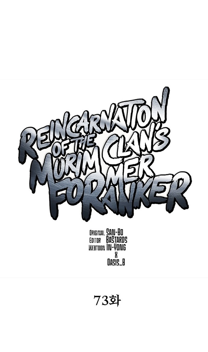 Reincarnation of the Murim Clan’s Former Ranker Chapter 73 Gambar 21