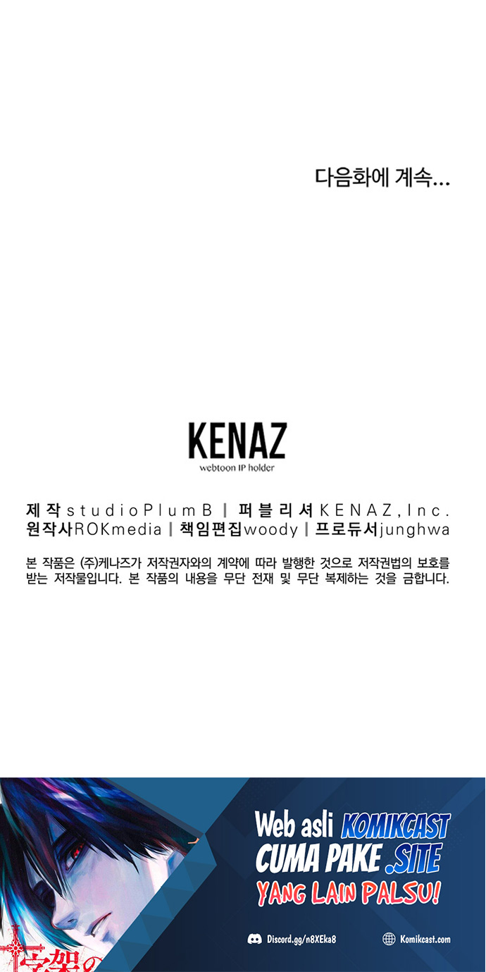 Reincarnation of the Murim Clan’s Former Ranker Chapter 73 Gambar 64