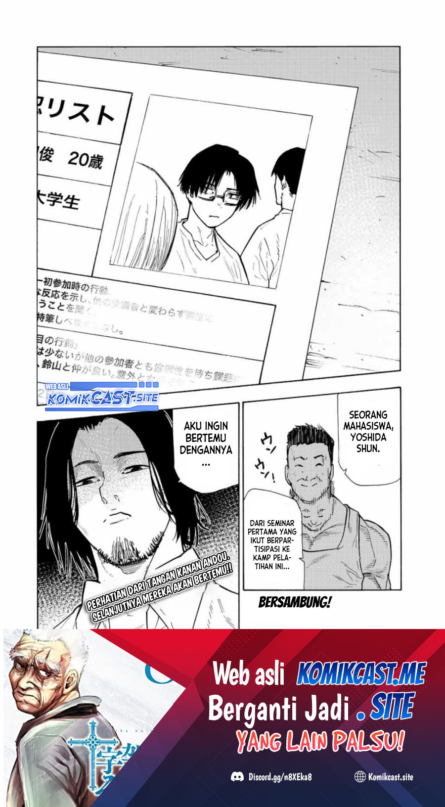 Juujika no Rokunin Chapter 113 Gambar 15