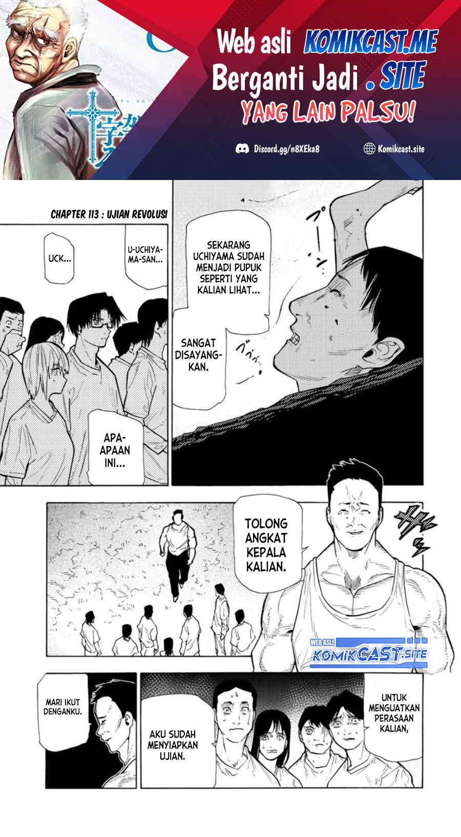 Manga Juujika no Rokunin Chapter 113 gambar nomor 2