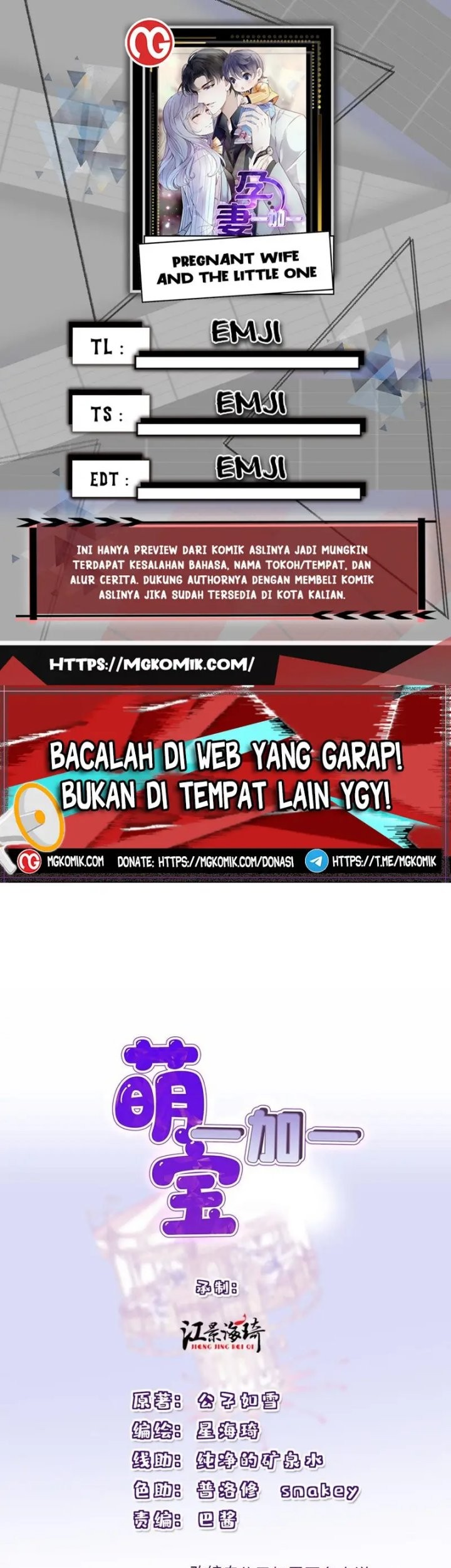 Komik Pregnant Wife, One Plus One Chapter 233 gambar nomor 1