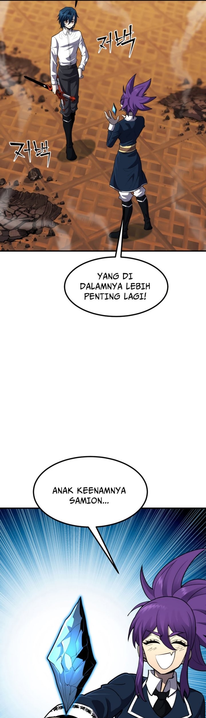 Standard of Reincarnation Chapter 41 Gambar 14