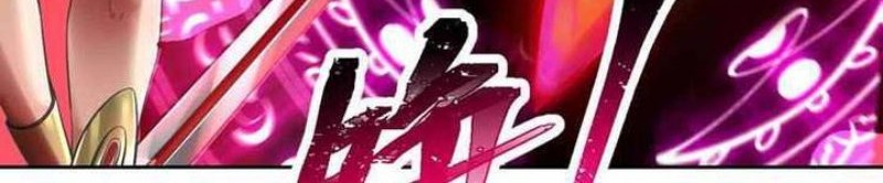 I’m Trapped in Beta Test World for one Thousand year Chapter 02 Gambar 19