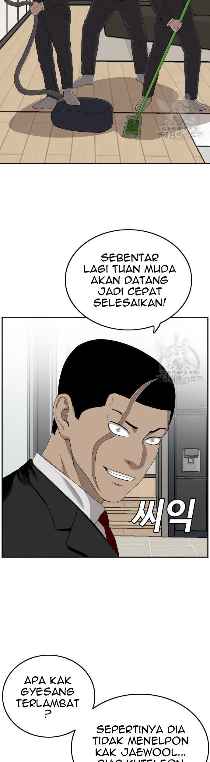 A Bad Person Chapter 117 Gambar 27