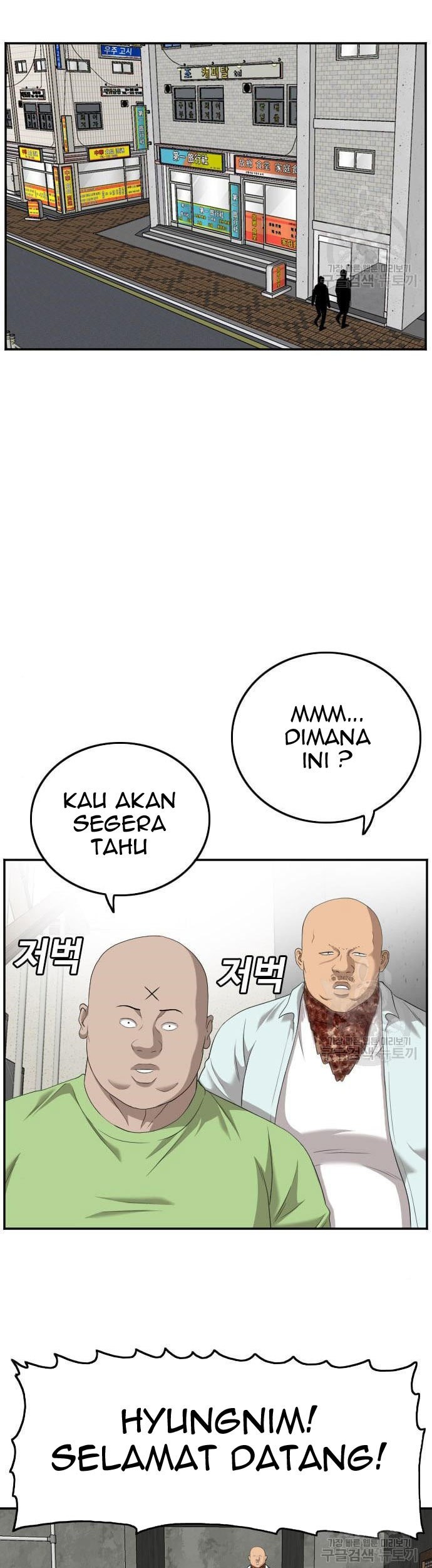 A Bad Person Chapter 117 Gambar 35