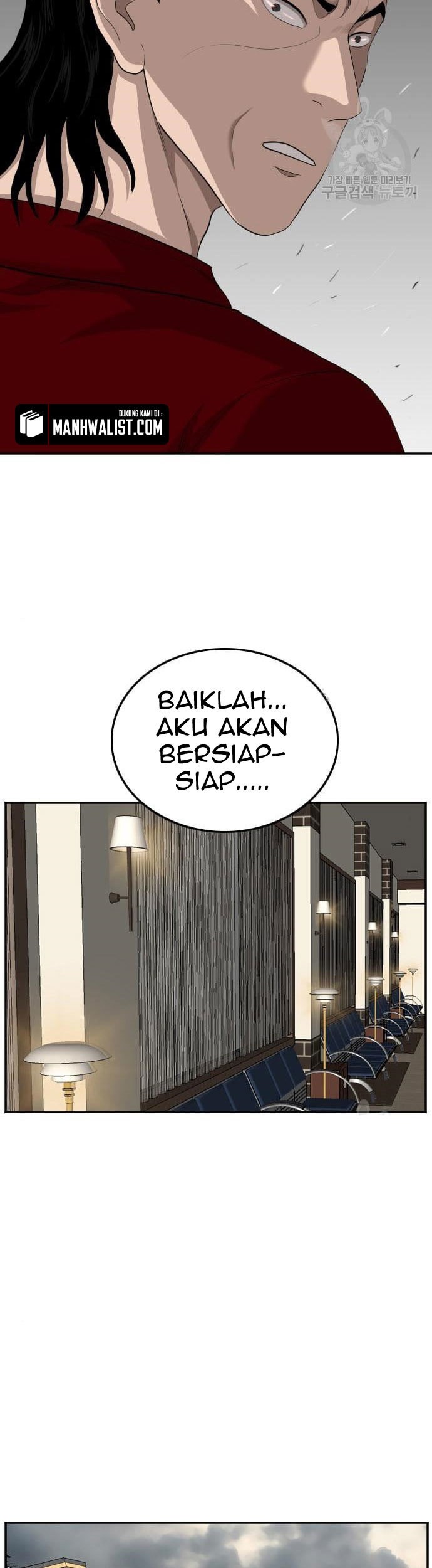 A Bad Person Chapter 117 Gambar 19