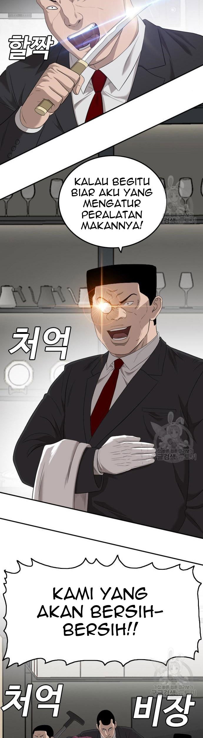 A Bad Person Chapter 117 Gambar 25