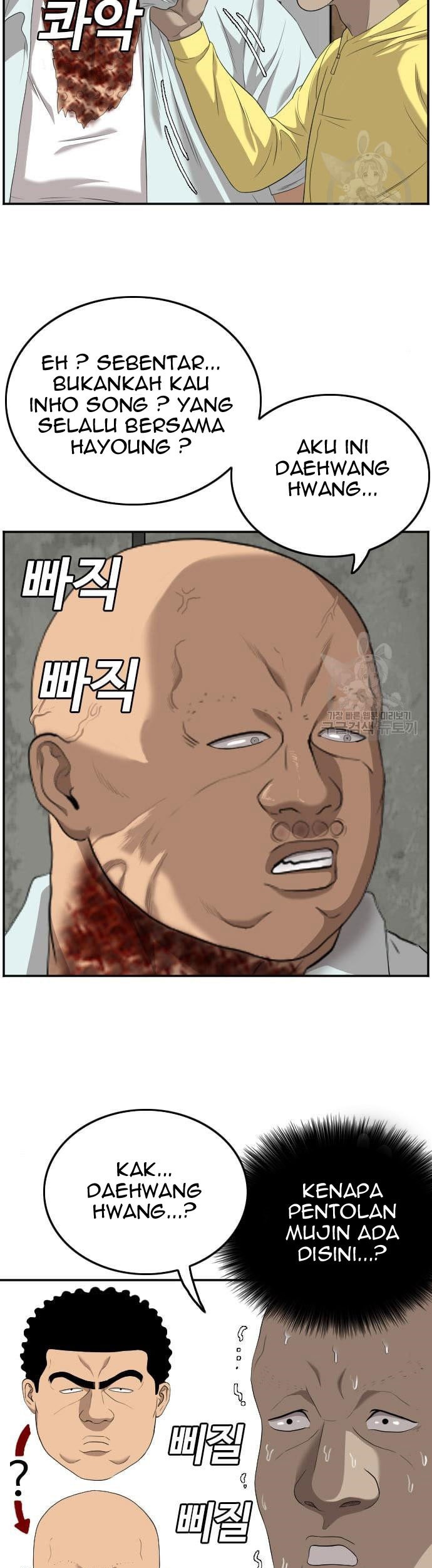 A Bad Person Chapter 117 Gambar 47