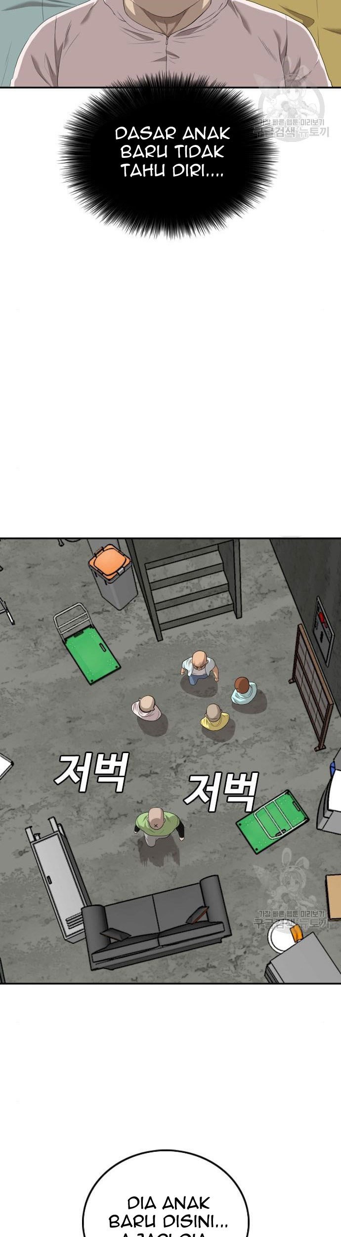 A Bad Person Chapter 117 Gambar 39