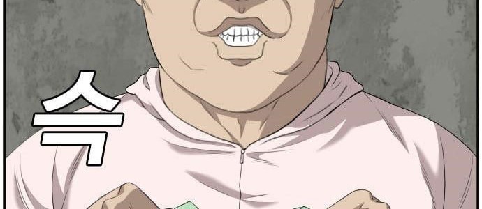 A Bad Person Chapter 117 Gambar 42