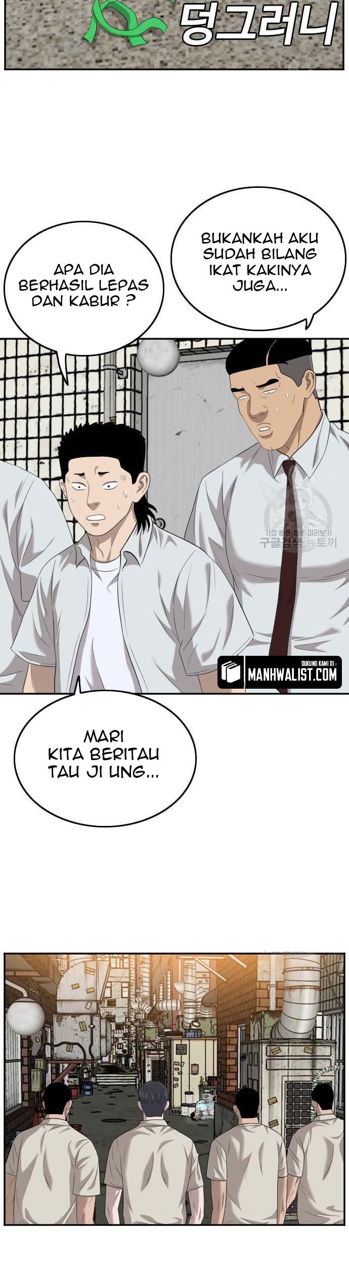 A Bad Person Chapter 117 Gambar 67