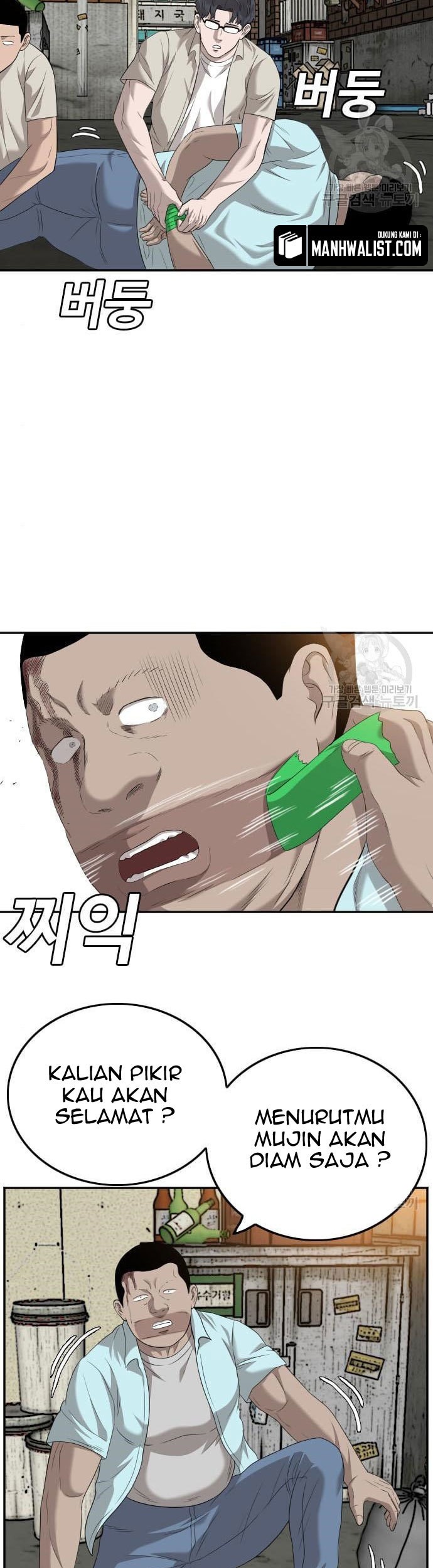 A Bad Person Chapter 117 Gambar 71