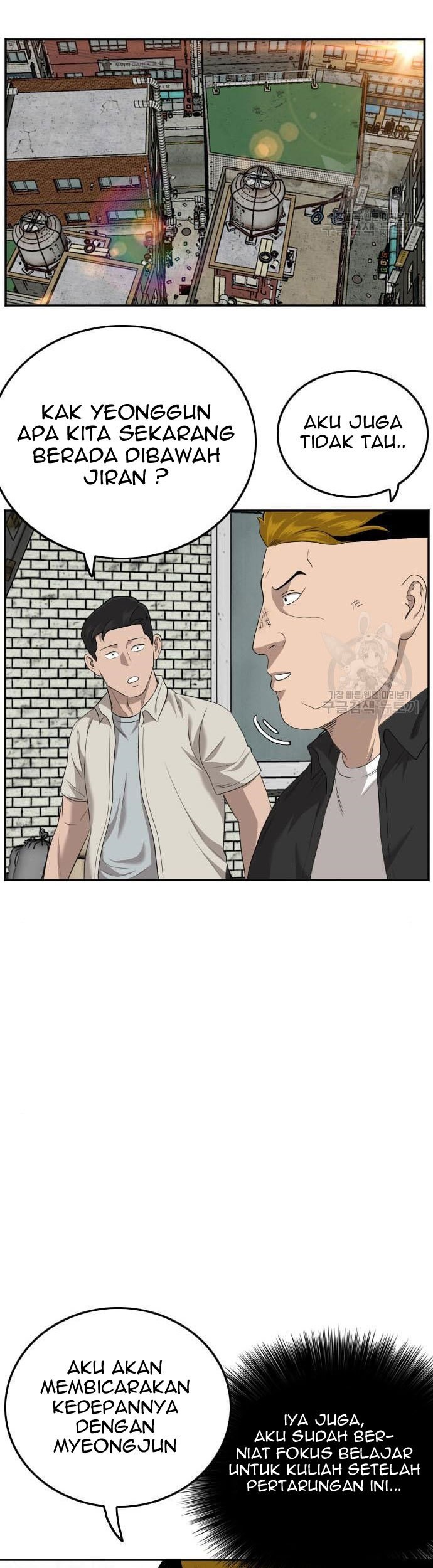 A Bad Person Chapter 117 Gambar 75