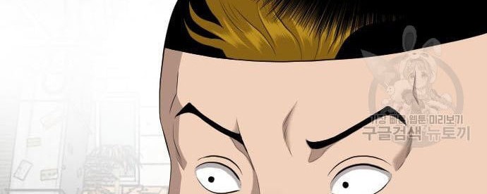 A Bad Person Chapter 117 Gambar 76