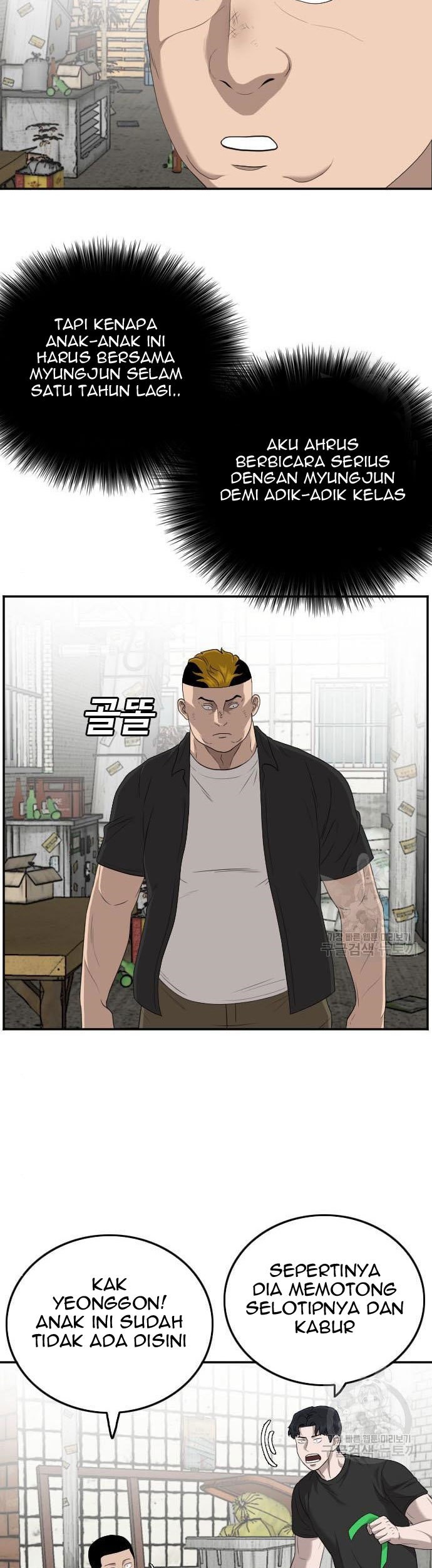 A Bad Person Chapter 117 Gambar 77