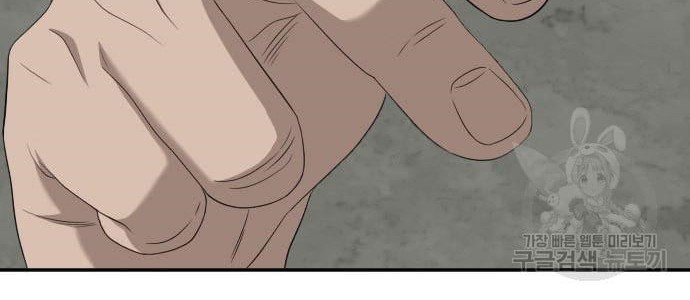 A Bad Person Chapter 117 Gambar 60