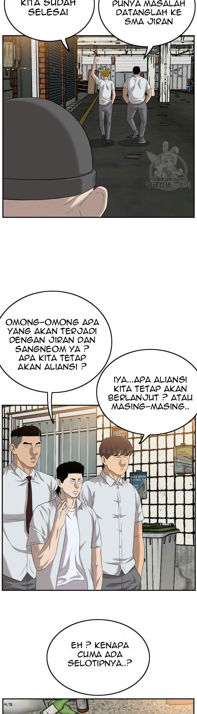 A Bad Person Chapter 117 Gambar 65