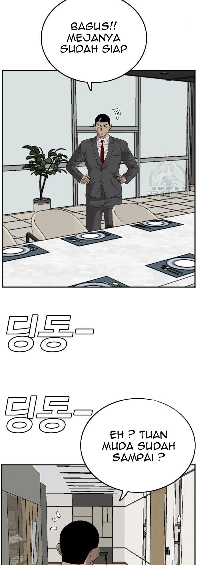 A Bad Person Chapter 117 Gambar 87