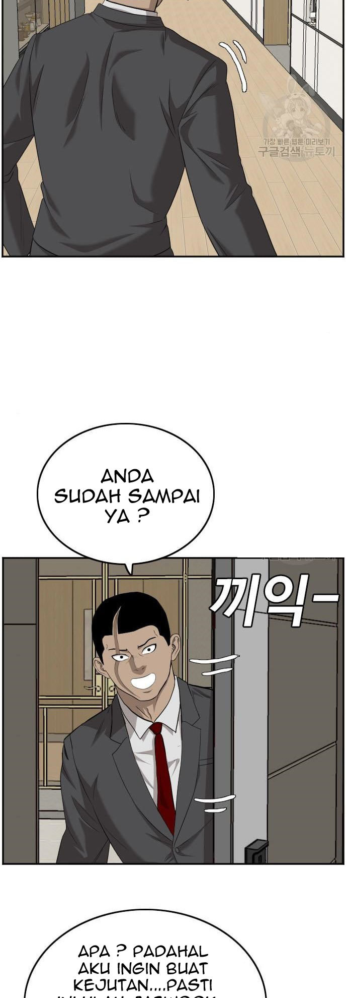 A Bad Person Chapter 117 Gambar 88