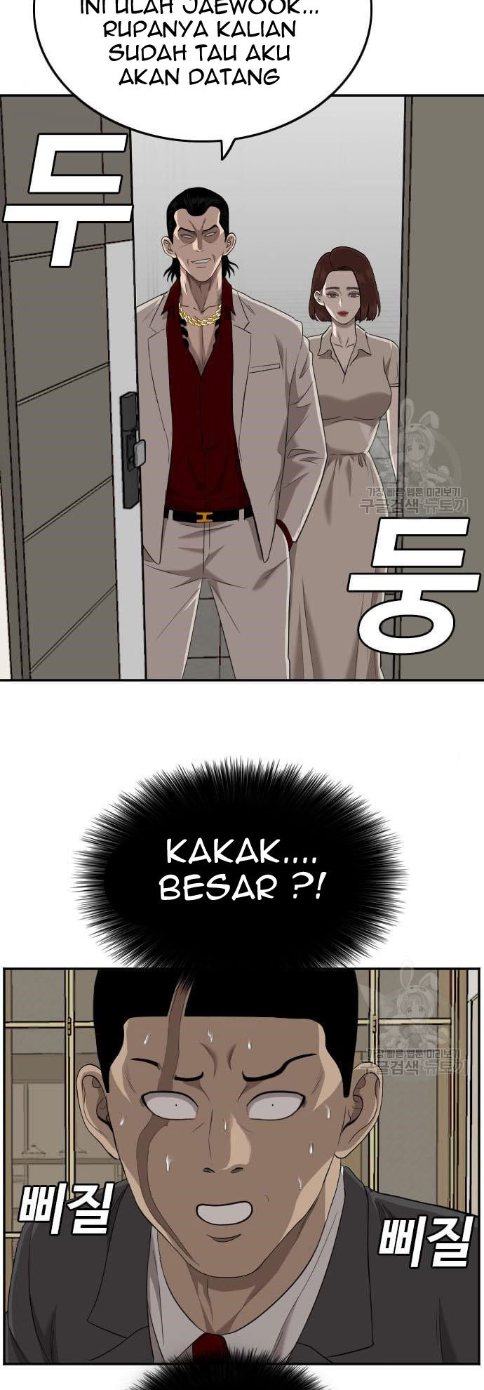 A Bad Person Chapter 117 Gambar 89