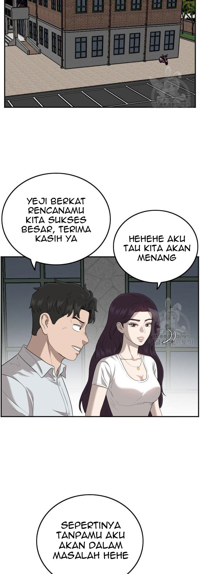 A Bad Person Chapter 117 Gambar 82