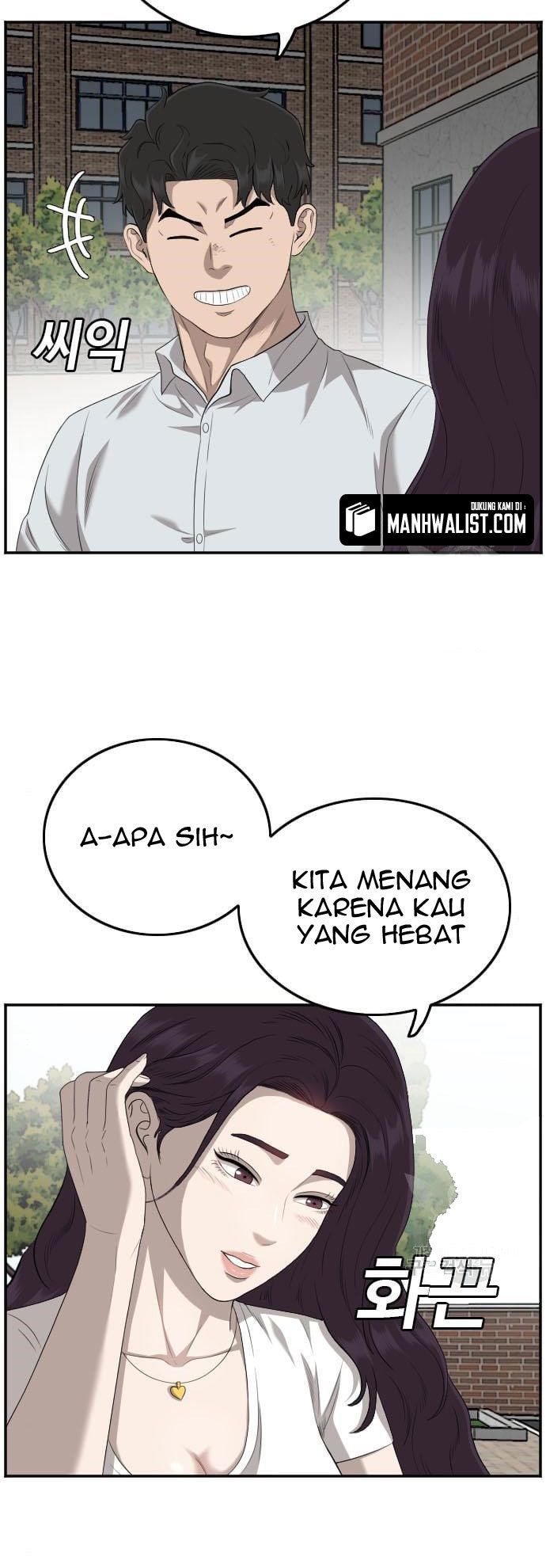 A Bad Person Chapter 117 Gambar 83