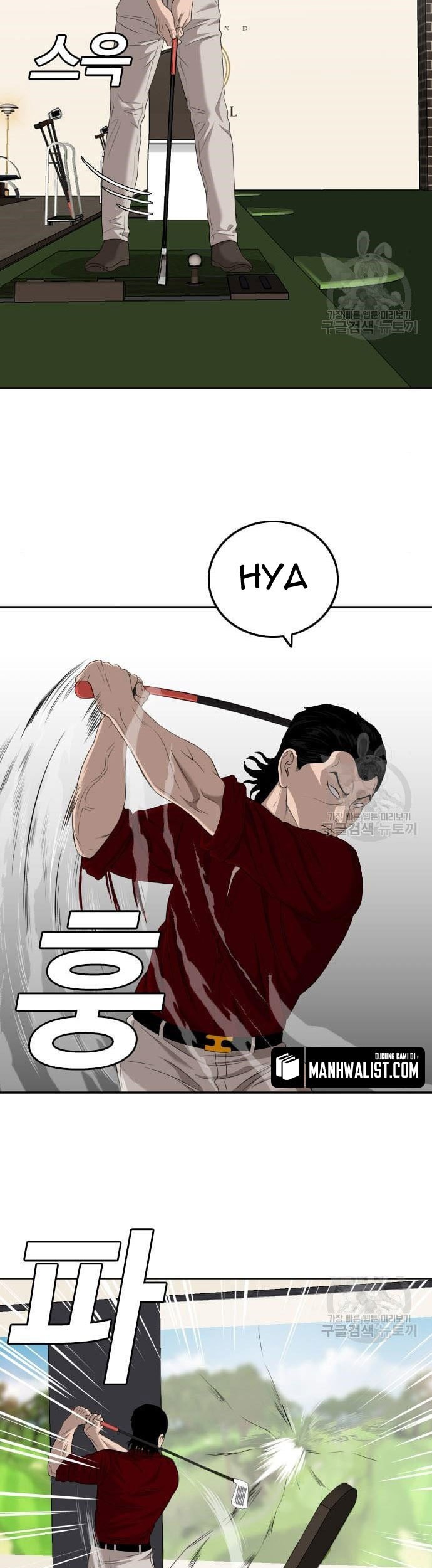 A Bad Person Chapter 117 Gambar 7