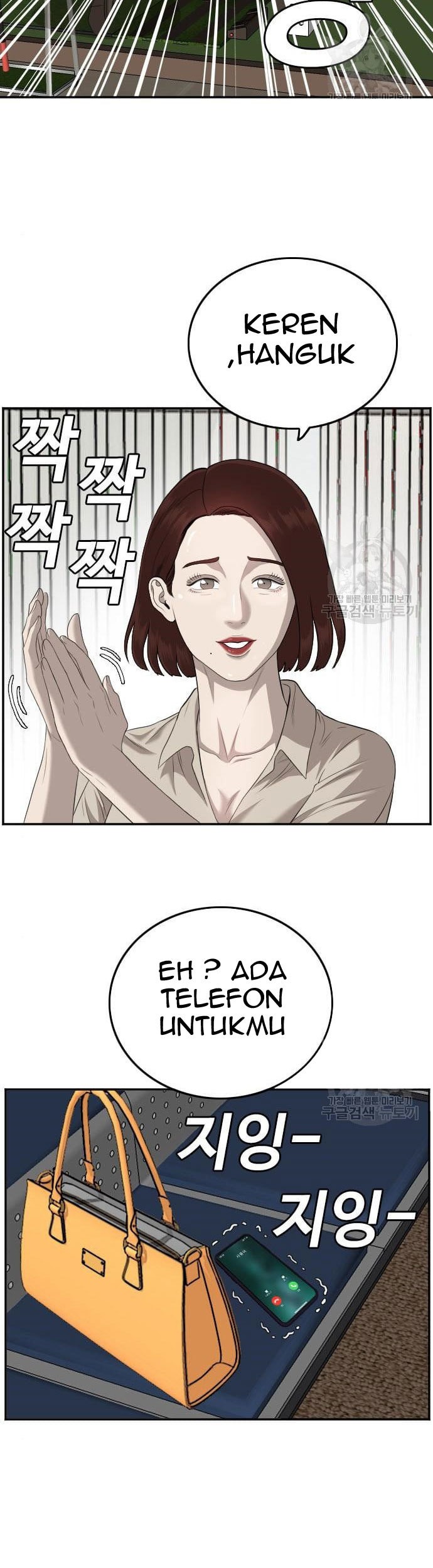 A Bad Person Chapter 117 Gambar 9