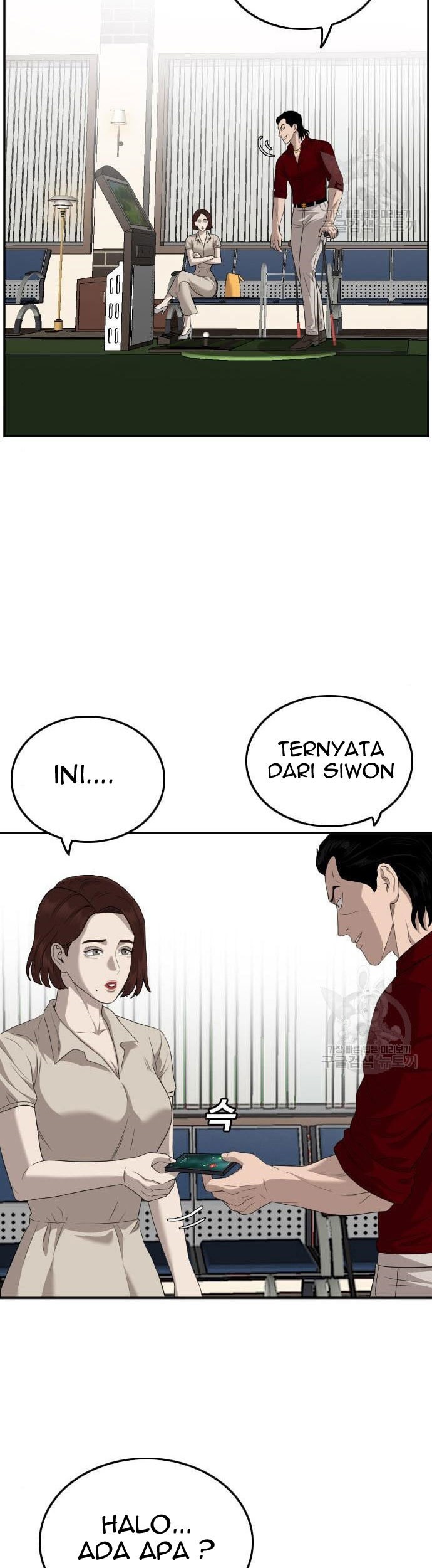 A Bad Person Chapter 117 Gambar 11