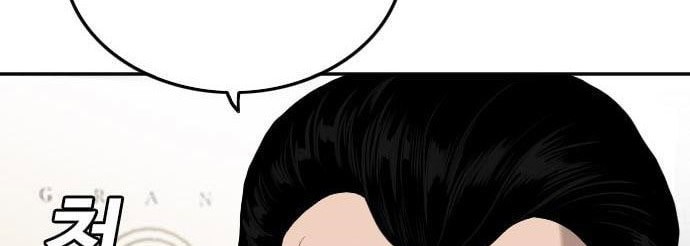 A Bad Person Chapter 117 Gambar 12