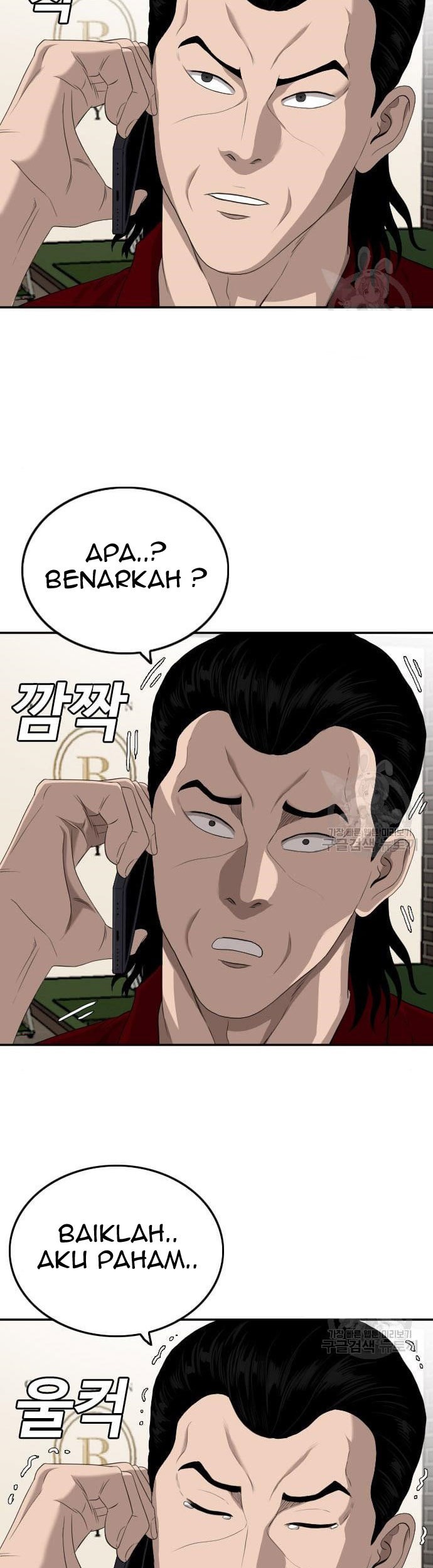 A Bad Person Chapter 117 Gambar 13