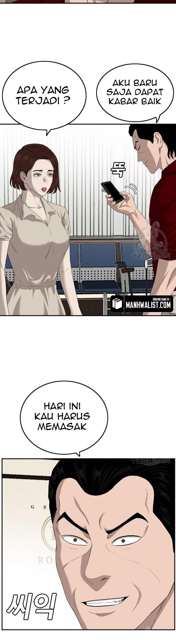 A Bad Person Chapter 117 Gambar 15