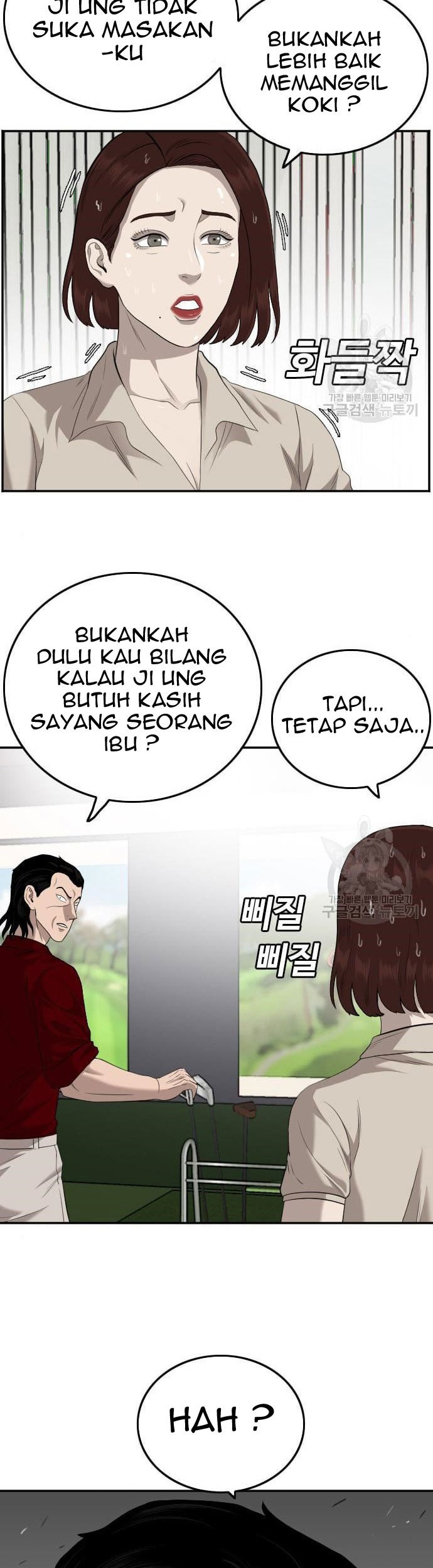 A Bad Person Chapter 117 Gambar 17