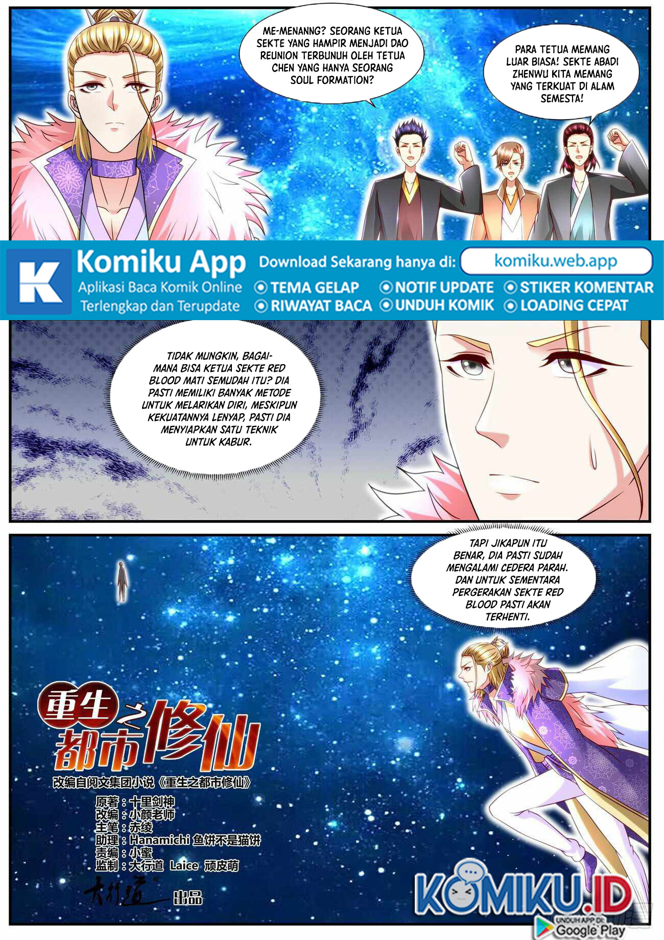 Rebirth Of The Urban Immortal Cultivator Chapter 853 Gambar 3