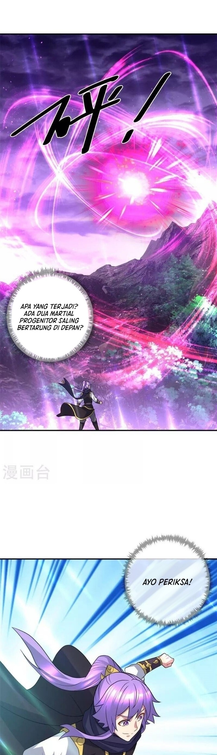 Peerless Soul Chapter 386 Gambar 31