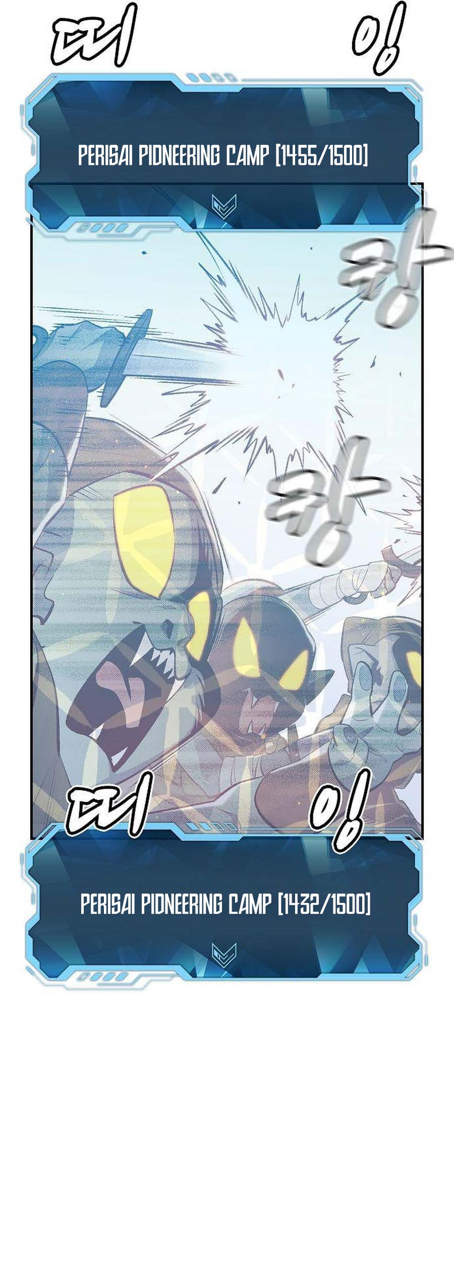 Alone Necromancer Chapter 73 Gambar 74