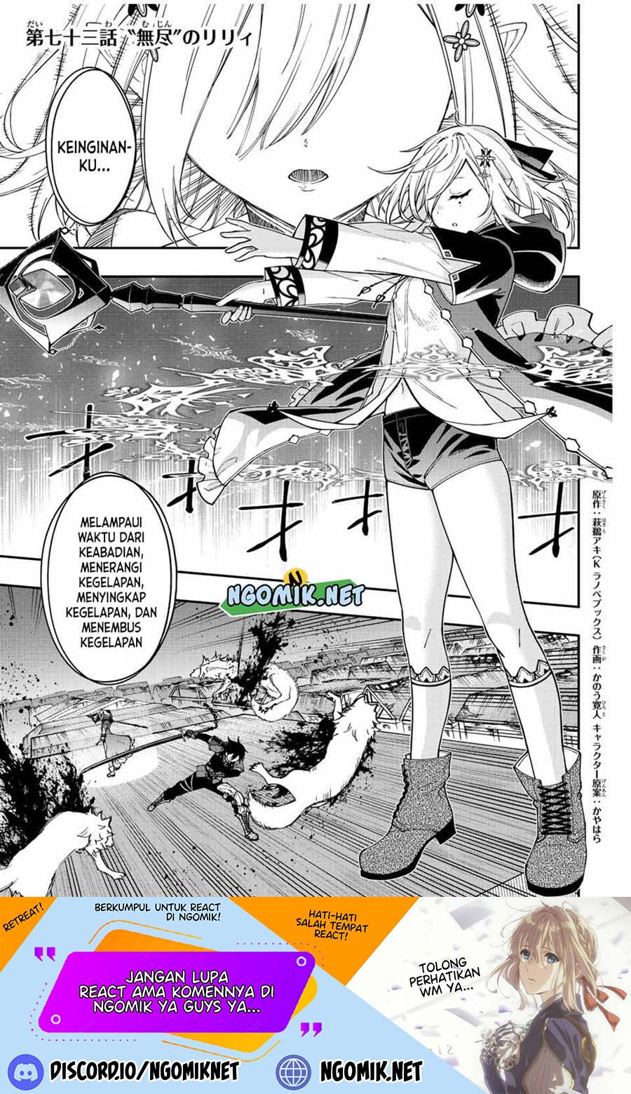 Manga The Reincarnated Inferior Magic Swordsman Chapter 73 gambar nomor 2