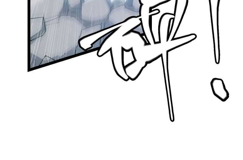 The Game That I Came From Chapter 100 Gambar 9