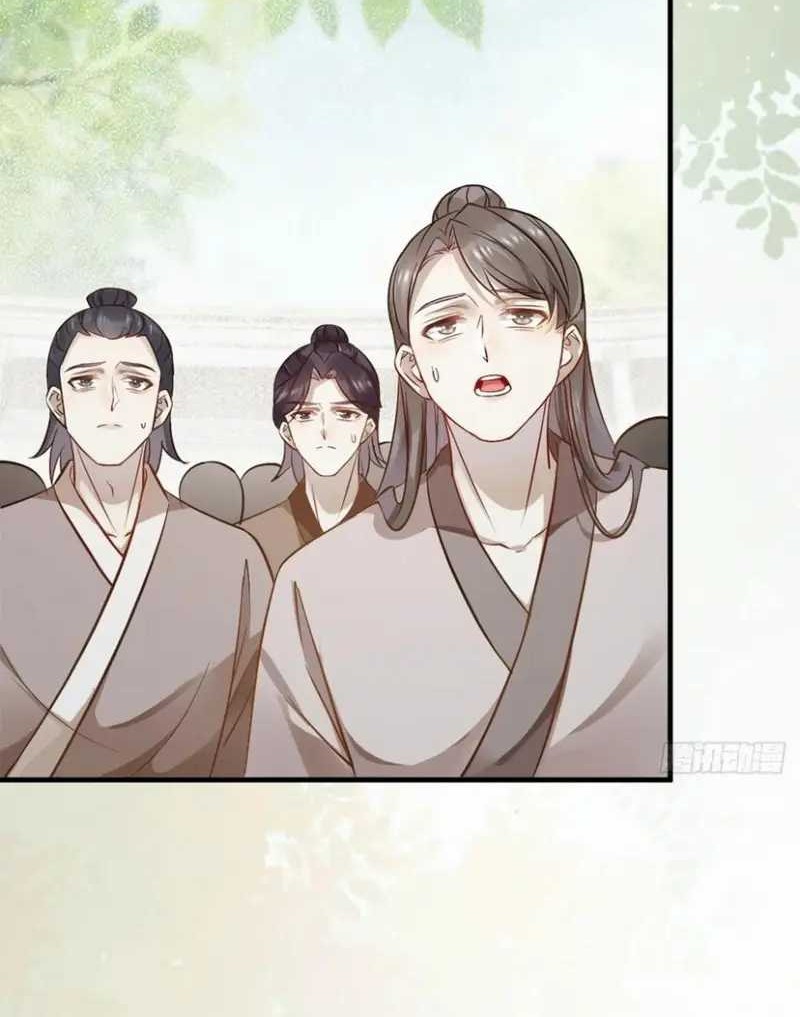 The Ghostly Doctor Chapter 544 Gambar 24