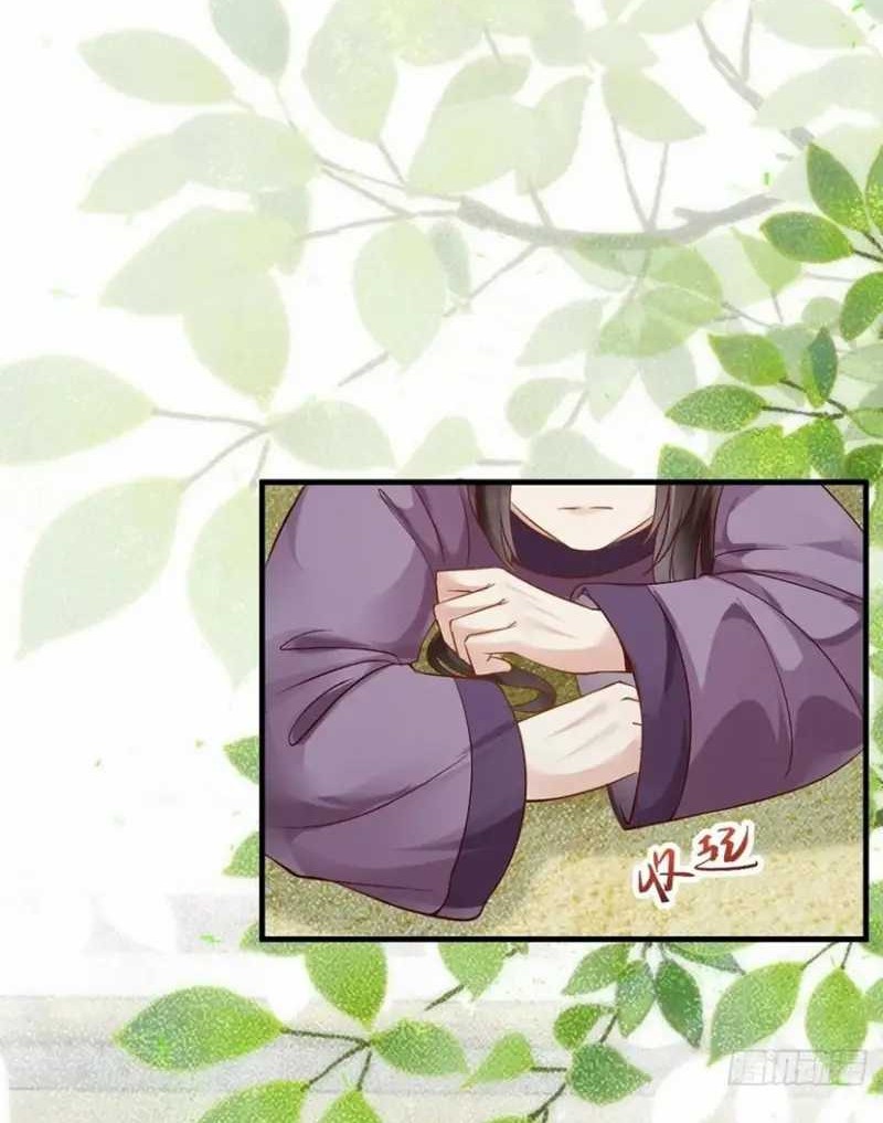 The Ghostly Doctor Chapter 544 Gambar 8