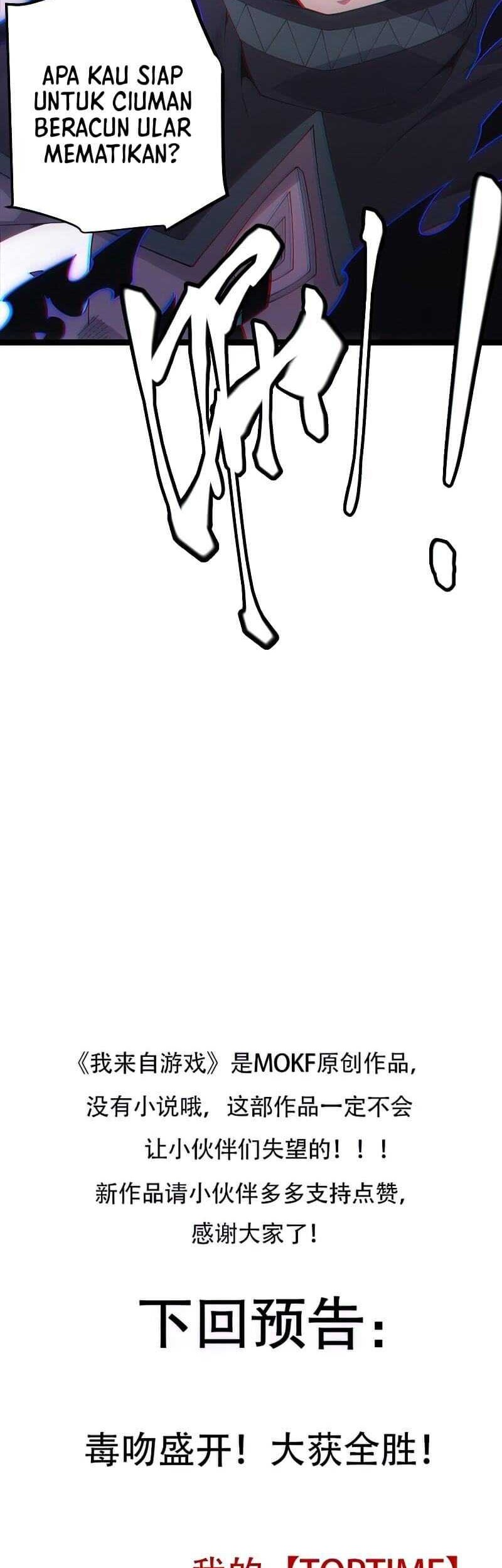 The Game That I Came From Chapter 96 Gambar 51