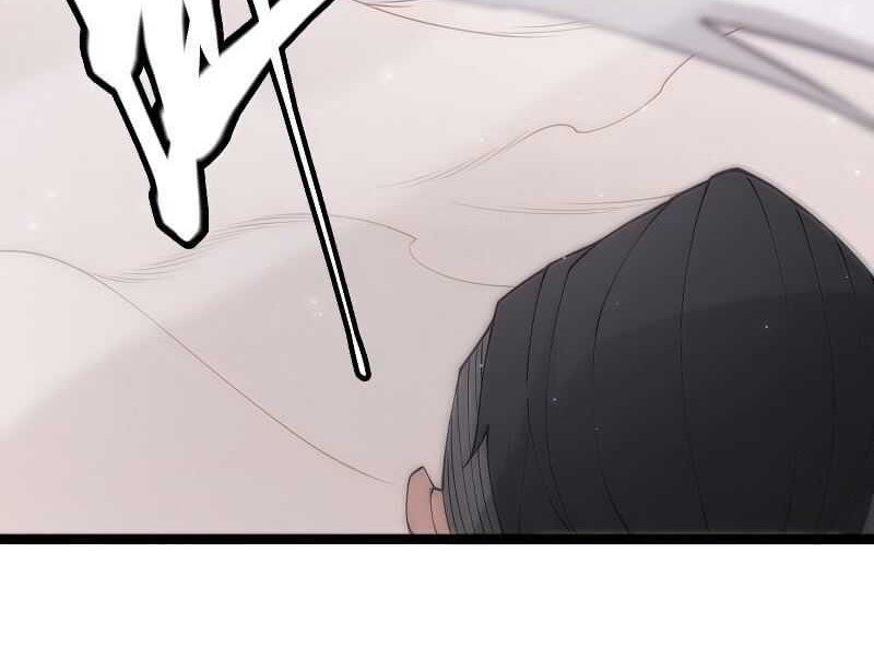 The Game That I Came From Chapter 96 Gambar 19