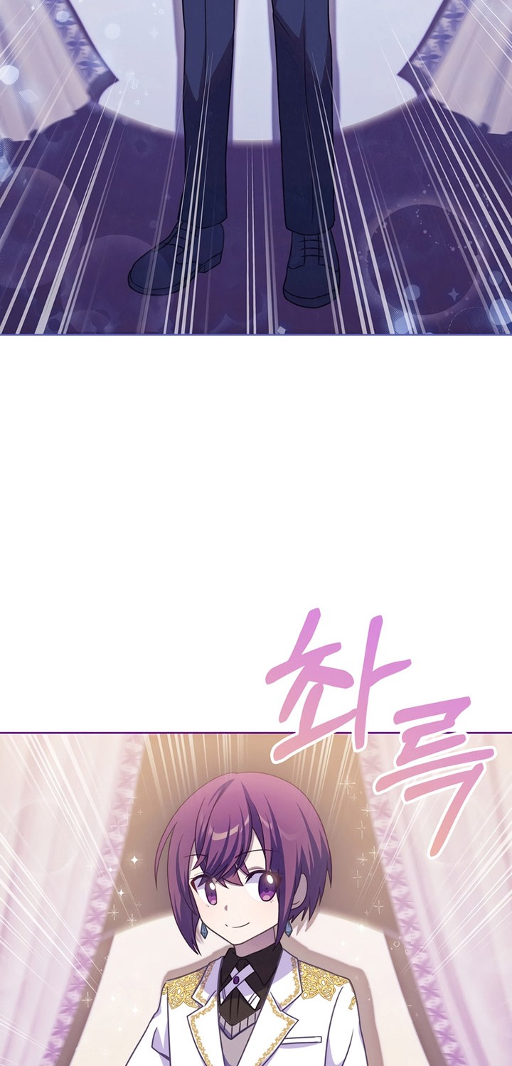 Never Die Extra Chapter 32 Gambar 38