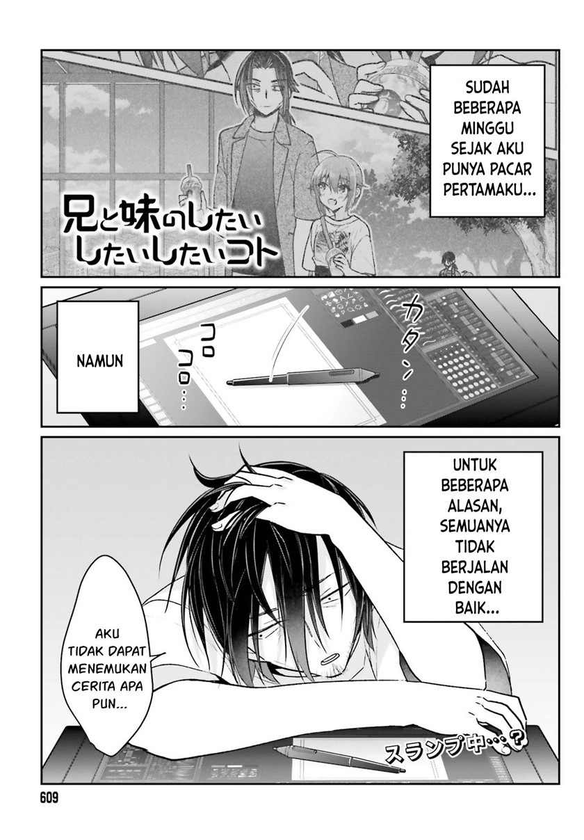 Manga Ani to Imouto no Shitai Shitai Shitai Koto Chapter 12 gambar nomor 2