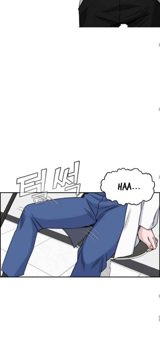 A.I Doctor Chapter 27 Gambar 24